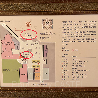 ディズニーシーのパーク内に繋がる入口の場所