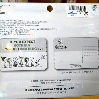 スヌーピーのブローチセットの台紙はメッセージカード