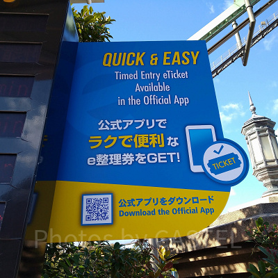 USJ公式アプリはラクで便利