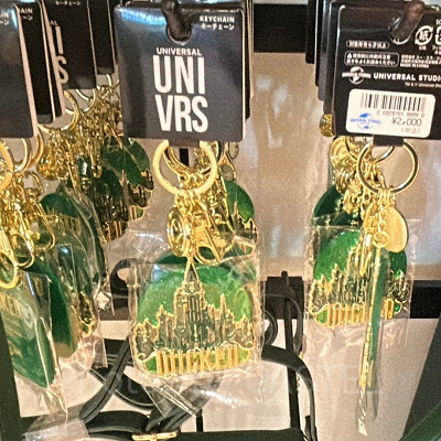 オズの魔法使いの城のキーチェーン