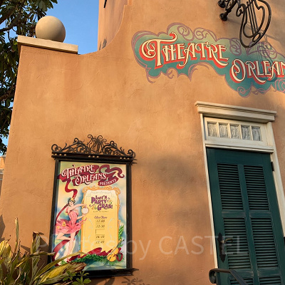 シアター・オーリンズ