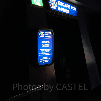 通路の途中には途中退出口がいくつか設置されています