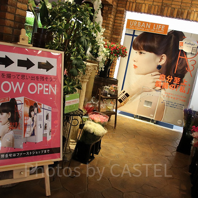 ホテル内にプリクラも