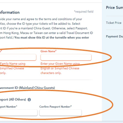 最終確認画面です。