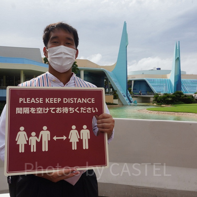 ソーシャルディスタンスの徹底