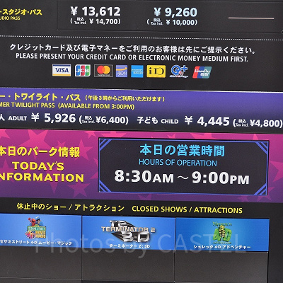 チケットブースのインフォメーションボード/USJ