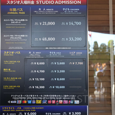 チケットブース（2024年11月撮影）