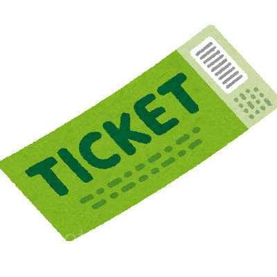 西武園ゆうえんちのチケット料金