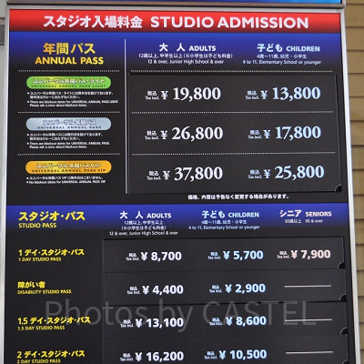 チケット料金表