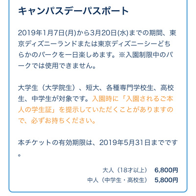 券種選択