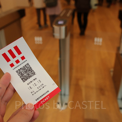 カップヌードルミュージアムのチケット