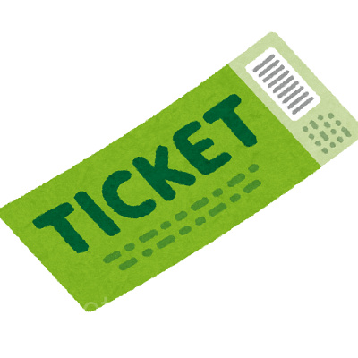 だざいふ遊園地のチケット