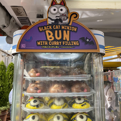 「ティムまん」と「くろねこミニオンまん」