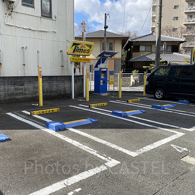 タイムズ伊加賀南町
