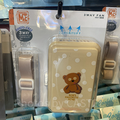 ティムの3WAY扇風機