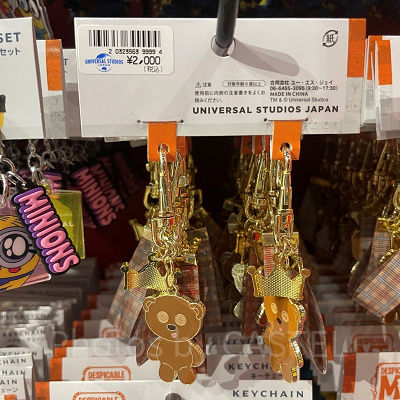 ティムのペアチャーム