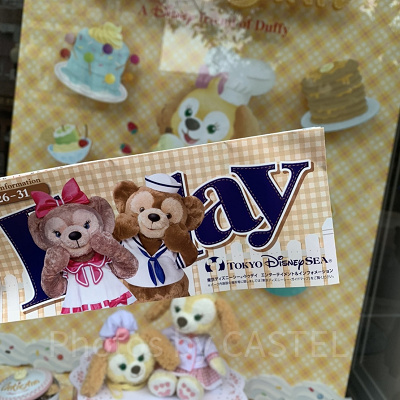 東京ディズニーシーのToday