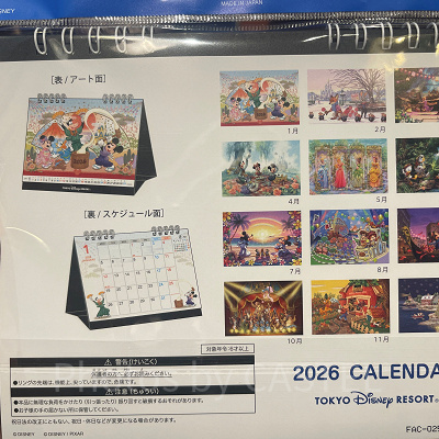 卓上カレンダー（東京ディズニーリゾート）