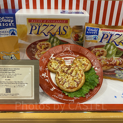 東京ディズニーリゾート・フローズンセレクション