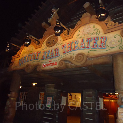 東京ディズニーランドにはバルーの仲間がいっぱい！