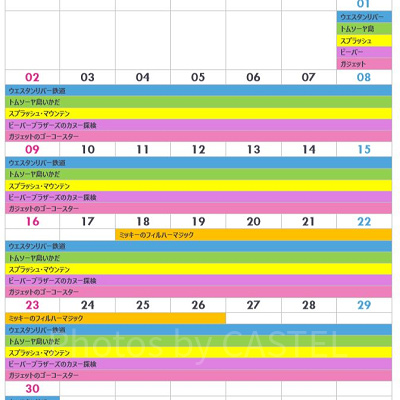 東京ディズニーランドの休止＆リハブカレンダー（2019年6月）