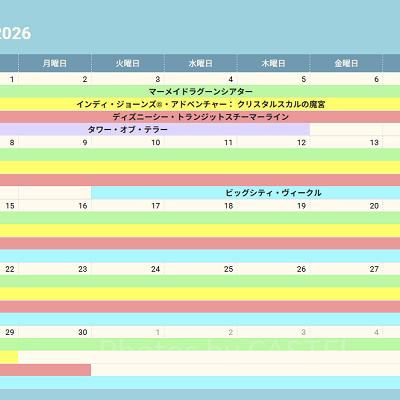 ディズニーシーの休止情報（2026年11月）