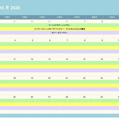 ディズニーシーの休止情報（2026年10月）