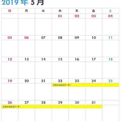 東京ディズニーシーの休止＆リハブカレンダー（2019年5月）
