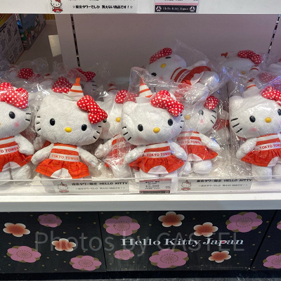 東京タワーキティ 東京タワーハローキティ ぬいぐるみ| キャステル | CASTEL