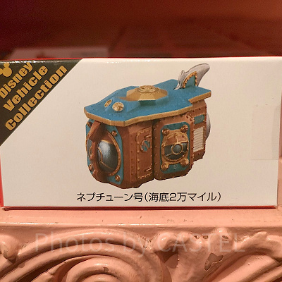 トミカ:海底2万マイル
