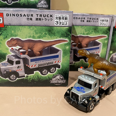 トミカ 恐竜運搬トラック