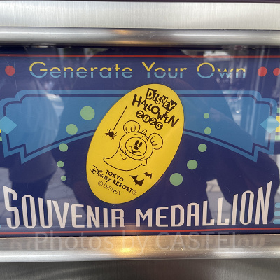 トゥモローランド・テラスのスーベニアメダル（2025年10月）