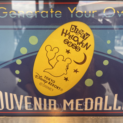 トゥモローランド・テラスのスーベニアメダル（2025年10月）