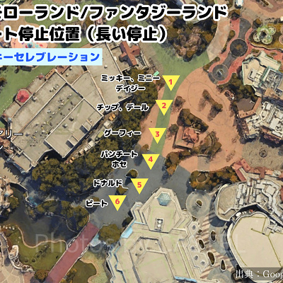 トゥモローランド/トゥーンタウンの停止位置マップ（クワッキーセレブレーション★ドナルド・ザ・レジェンド！）