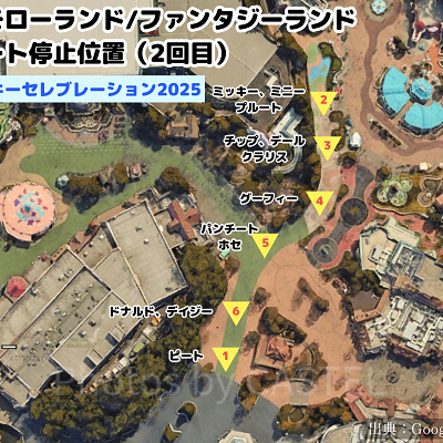 トゥモローランド/トゥーンタウンの停止位置マップ(クワッキーセレブレーション★ドナルド・ザ・レジェンド!2025)