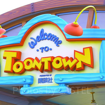 トゥーンタウン風フォント「Micky Font」