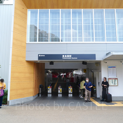 豊島園駅の新駅舎