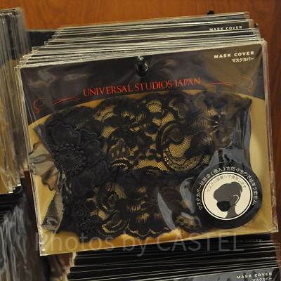 総レースマスクカバー