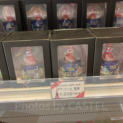 タワードーム夜景