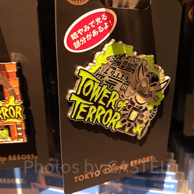 タワー・オブ・テラー（シリキ・ウトゥンドゥ）のピンバッジ
