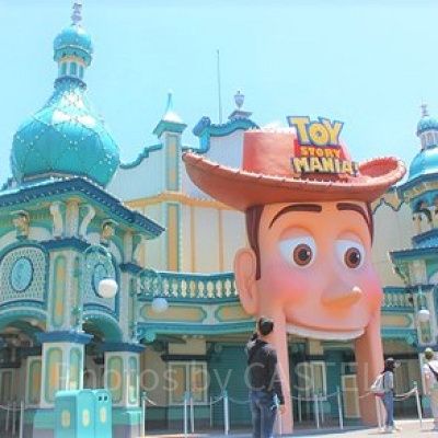 トイ・ストーリー・マニア！