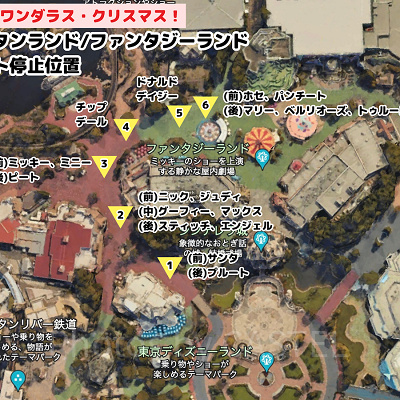 「トイズ・ワンダラス・クリスマス！」フロート停止位置（ウエスタンランド/ファンタジーランド）