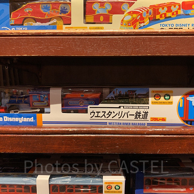 トレイントイウェスタンリバー鉄道