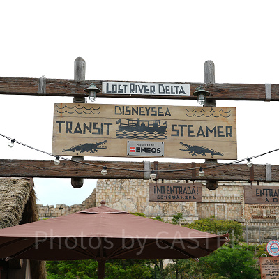 トランジットスチーマーラインのロストリバーデルタ・ドック