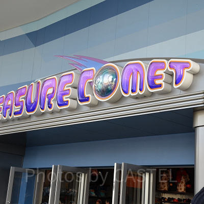 トレジャーコメット（東京ディズニーランド）