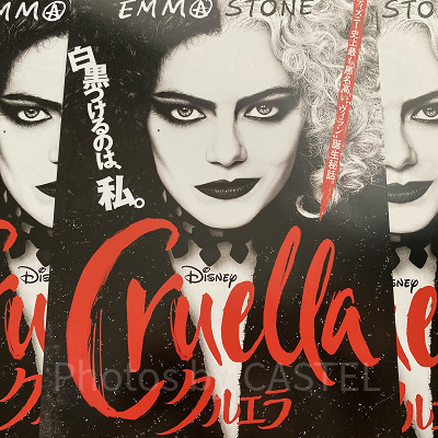 悪名高きヴィラン「クルエラ」のトリビア