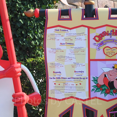 ハートの女王にまつわるトリビア