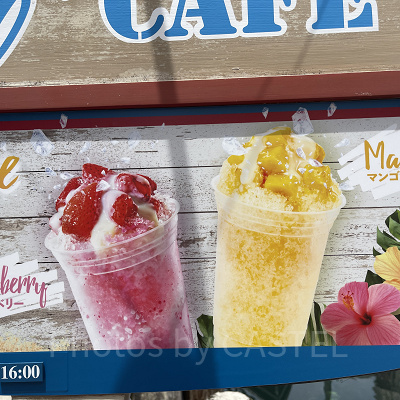 トロピカル・フラッペ（ストロベリー/マンゴー）