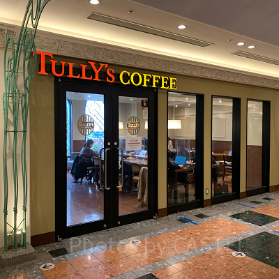 TULLY’S COFFEE（タリーズコーヒー）