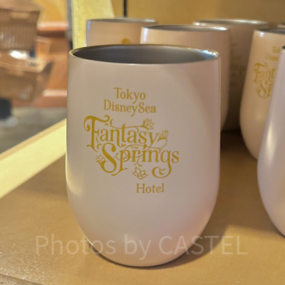 タンブラー(ファンタジースプリングスホテルグッズ)| キャステル